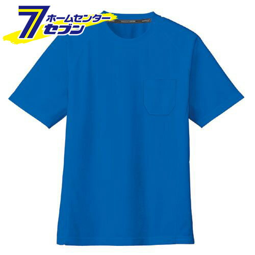 半袖 Tシャツ ブルー 5L AS-657 コーコス信岡 [作業服 作業着 ワーク ユニフォーム]