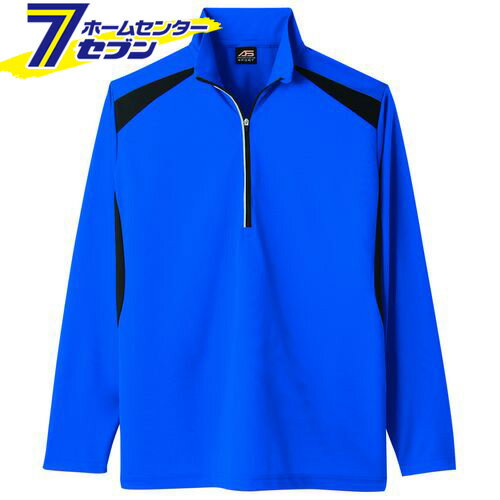 長袖 ハーフ ジップアップ シャツ ブルー S AS-578 コーコス信岡 [作業服 作業着 ワーク ユニフォーム]