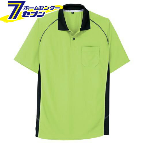 半袖ポロシャツ ライム 3L コーコス信岡 [半袖 半そで シャツ スポーツ カジュアル イベントシャツ イベント]