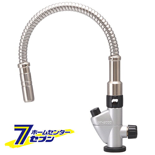 「 スネークファイヤー GT-9000F スタイル　 [作業工具 トーチ ガストーチ]」は、株式会社ホームセンターセブンが販売しております。メーカースタイル　品名スネークファイヤー GT-9000F 品番又はJANコードJAN:4548867347679サイズ-重量450商品説明●全方向自由自在のフレキパイプを搭載、狭い場所や入り組んだ場所でも容易に作業ができます。【用途】●銅管等管材のロー付け・半田付け。【機能】●狭い場所や入り組んだ場所にも楽な姿勢で作業ができます。●2100度スクリューバーナー炎で、炎が絡み付きロー付け・ハンダ付けに最適です。●逆火防止機構により内部燃焼を防ぎフレキパイプが保護されます。【仕様】■電子着火式。■火力調整・空気調整。■火口パイプ径：16mm。■フレキシブルパイプ可動部長：220mm。【材質】■本体：亜鉛ダイキャスト。■火口部：ステンレス・真鍮。■メカ：樹脂(POM)。【注意事項・その他】■高圧下の可燃性液体ガス使用の燃焼器具です。■商品を安全にご使用いただくために、ご使用前に必ず「取扱説明書」をよくお読み下さい。■高温・多湿をさけ、お子様の手の届かないところに保管下さい。■長期ご使用にならないときは、ボンベははずして保管をして下さい。※画像はイメージです。※商品の色は、コンピュータディスプレイの性質上、実際の色とは多少異なります。※仕様は予告なく変更する場合があります。実際の商品とデザイン、色、仕様が一部異なる場合がございます。