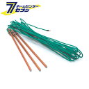 アース棒 (3本セット) AP-AS113 アポロ [花・ガーデン・DIY /ガーデニング/農業資材/家庭菜園/園芸/野菜/防獣/電気柵/イノシシ 狸 アライグ...