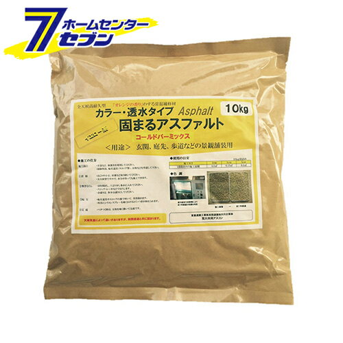 コールドパーミックスカラー 10kg イエロー 東亜道路工業 [エクステリア 標識 道路用品]