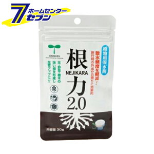 植物用保水ポリマー根力2.0 30g 清水環境事業部 [園芸用品 散水用品]