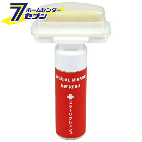 スペシャルミラーリフレッシュ リペア・ワークス・ジャパン [大工道具 砥石 ペーパー 研磨剤]