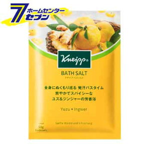 クナイプ バスソルト ゆず＆ジンジャーの香り　50g クナイプジャパン [KNEIPP　kneipp 入浴剤　試しサイズ　1回用　スパ用品 アロマバス 冷え性対策　むくみ対策　発汗 バス用品]