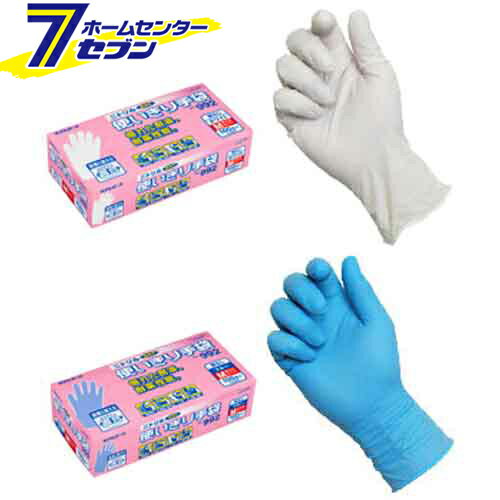 ニトリル 使いきり 手袋 (粉なし) 100枚入 (箱) ブルー S No,992 エステー [調理 機械 作業手袋 グローブ]