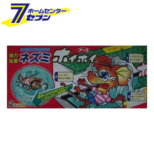 アース ねずみ ホイホイ アース製薬 [殺虫剤ねずみ用 ねずみ ネズミ 鼠 ねずみ駆除 ネズミ退治 駆除 忌避]