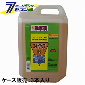 エイトアップ 液剤 5L (ケース販売:3本入り) (農林水産省登録品) シー・ジー・エス [農耕地用 除草剤・農薬]