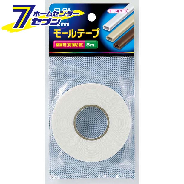 「ELPA 12M/Mモールテープ5M MT-125H 」は株式会社ホームセンターセブンが販売しております。メーカーELPA品名12M/Mモールテープ5M MT-125H 品番又はJANコードJAN:4901087054411サイズ重量32商品説明●モールを壁面に張り付ける際に使用します。●ゴム系発砲体にアクリル系粘着剤を塗布しておりますので、凹凸面への追随性、保持力に優れています。■壁面用(両面粘着)■全長：5m■幅：12mm■入数：1 ＜メール便発送＞代金引換NG/着日指定NG　 ※こちらの商品はメール便の発送となります。 ※メール便対象商品以外の商品との同梱はできません。 ※メール便はポストに直接投函する配達方法です。 ※メール便での配達日時のご指定いただけません。 ※お支払方法はクレジット決済およびお振込みのみとなります 　（代金引換はご利用いただけません。） ※万一、紛失や盗難または破損した場合、当店からの補償は一切ございませんのでご了承の上、ご利用ください。 ※パッケージ、デザイン等は予告なく変更される場合があります。※画像はイメージです。商品タイトルと一致しない場合があります。《モールテープ》商品区分：原産国：広告文責：株式会社ホームセンターセブンTEL：0978-33-2811