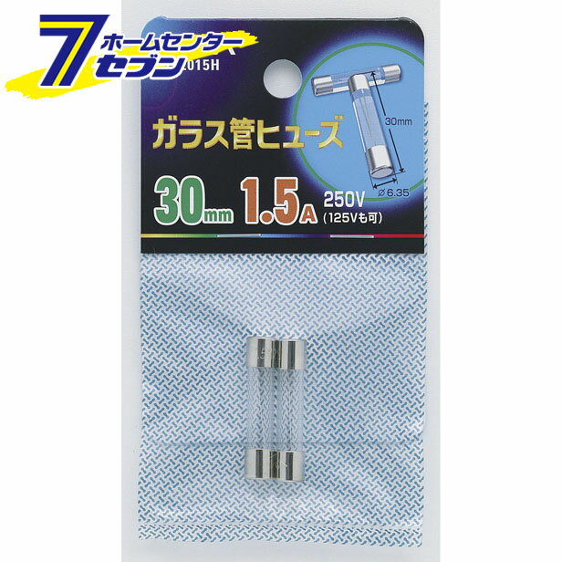 ガラス管ヒューズ30MM TF-2015H ELPA [ヒューズ]