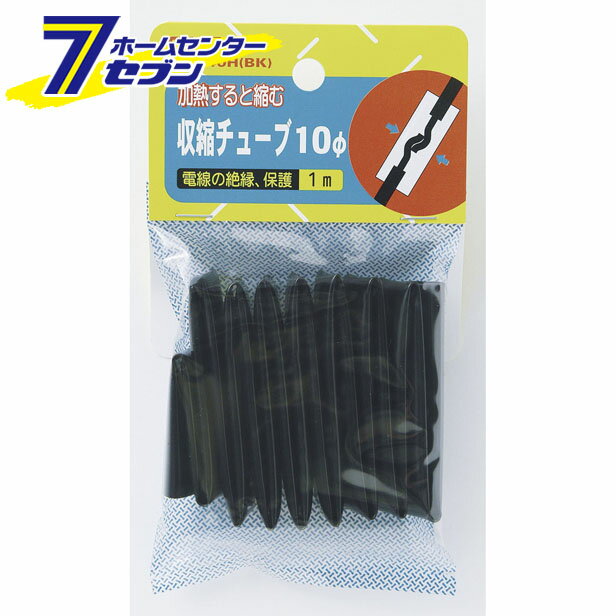 「ELPA 収縮チューブ10ハイ PH-640H(BK) 」は株式会社ホームセンターセブンが販売しております。メーカーELPA品名収縮チューブ10ハイ PH-640H(BK) 品番又はJANコードJAN:4901087129973サイズ重量13商品説明●電線・端子などの接続部の保護ができます。●収縮開始温度　75℃、完了温度　115℃●加熱はドライヤーなどで行ってください。■電線の絶縁、保護■全長：1m■10φ■内径：　・収縮前　10.5±0.3mm　・収縮後　6.0mm■収縮開始温度：75℃■収縮完了温度：115℃■カラー：ブラック ＜メール便発送＞代金引換NG/着日指定NG　 ※こちらの商品はメール便の発送となります。 ※メール便対象商品以外の商品との同梱はできません。 ※メール便はポストに直接投函する配達方法です。 ※メール便での配達日時のご指定いただけません。 ※お支払方法はクレジット決済およびお振込みのみとなります 　（代金引換はご利用いただけません。） ※万一、紛失や盗難または破損した場合、当店からの補償は一切ございませんのでご了承の上、ご利用ください。 ※パッケージ、デザイン等は予告なく変更される場合があります。※画像はイメージです。商品タイトルと一致しない場合があります。《工作パーツ》商品区分：原産国：広告文責：株式会社ホームセンターセブンTEL：0978-33-2811