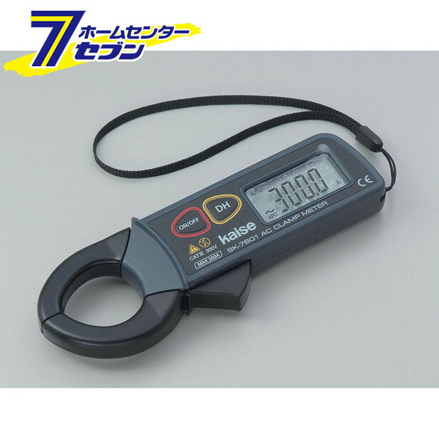 ミニクランプ SK-7601 ELPA デジタルテスター