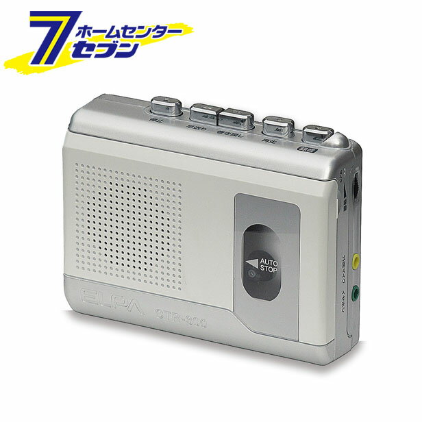 カセットテープレコーダー CTR-300 ELP