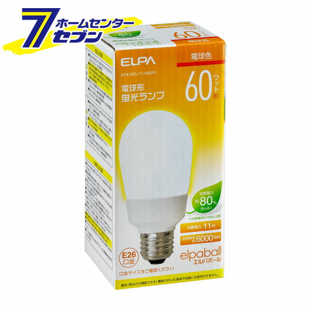 電球型蛍光灯A60W EFA15EL/11-A062H ELPA [電球　電球型蛍光灯]