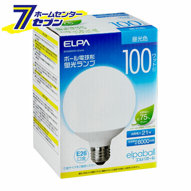 電球型蛍光灯G100W EFG25ED/21-G101H ELPA [電球　電球型蛍光灯]