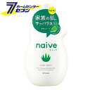 「クラシエ kracie ナイーブ naive ボディソープ アロエエキス配合 ジャンボ 530ml 」は株式会社ホームセンターセブンが販売しております。メーカークラシエ kracie品名ナイーブ naive ボディソープ アロエエキス配合 ジャンボ 530ml 品番又はJANコードJAN:4901417169525サイズ■パッケージ寸法：縦175x横95x奥行または厚み90mm重量636g商品説明●ブランド誕生以来のこだわりである「洗う成分100％植物生まれ」。植物生まれの泡でやさしく洗えます。●石けん洗浄成分」と「アミノ酸系洗浄成分(桃の葉、アロエ、リラックス：ラウロイルメチルアラニンNa／リフレッシュ：ラウロイルサルコシンTEA)」をベースにした処方。●サッパリと洗いあげながらも、やさしい泡を実現しています。●すべすべ素肌に導きます。●さわやかなシトラスグリーンの香りです。●お子さまのデリケートな肌もやさしく洗いあげます■成分：水、ラウリン酸、ミリスチン酸、パルミチン酸、水酸化K、ジステアリン酸グリコール、グリセリン、ラウロイルメチルアラニンNa、ステアリン酸、アロエベラ葉エキス、サピンヅストリホリアツス果実エキス、オリーブ果実油、ホホバ種子油、グリコシルトレハロース、アセチルグルコサミン、コカミドMEA、ヒドロキシプロピルメチルセルロース、ポリクオタニウム-7、DPG、塩化Na、塩化K、クエン酸Na、加水分解水添デンプン、ラウレス硫酸Na、安息香酸Na、EDTA-2Na、香料■内容量：530ml■販売元：クラシエホームプロダクツ※パッケージ、デザイン等は予告なく変更される場合があります。※画像はイメージです。商品タイトルと一致しない場合があります。《ボディシャンプー ボディ石けん ボディケア ポンプ バス用品》原産国：広告文責：株式会社ホームセンターセブンTEL：0978-33-2811