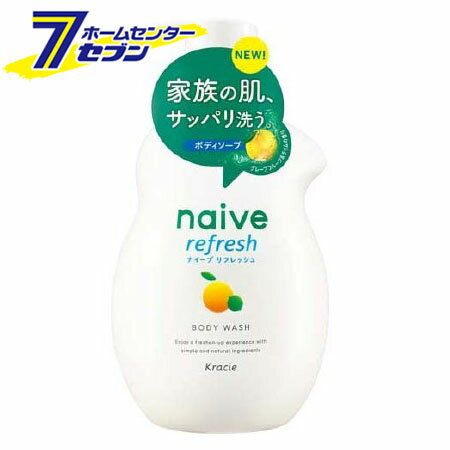 ナイーブ naive リフレッシュ ボディソープ 海泥配合 ジャンボ 530ml クラシエ kracie [ボディシャンプー ボディ石けん ボディケア ポンプ バス用品]