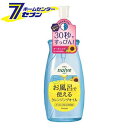 ナイーブ naive お風呂で使えるクレンジングオイル 250ml クラシエ kracie [洗顔 クレンジング オイルクレンジング メイク落とし]