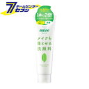 クラシエ kracie ナイーブ naive メイク落とし洗顔フォーム お茶の葉エキス配合 200g