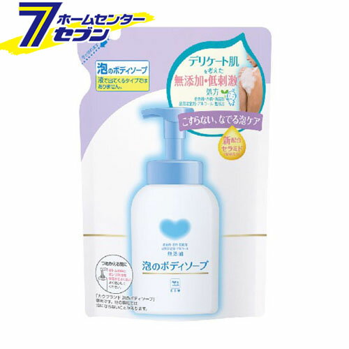 牛乳石鹸 カウブランド　無添加泡のボディソープ　詰替　500ml 牛乳石鹸共進社 [ボディ　石けん　せっけん　ボディシャンプー　敏感肌　泡タイプ　つめかえ　詰め替え]【キャッシュレス5％還元】