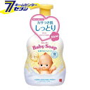 牛乳石鹸 キューピー　しっとり全身ベビーソープ　泡タイプ　ポンプ付　400ml 牛乳石鹸共進社 [キューピーベビーシリーズ　バス　洗面　石鹸　ソープ　せっけん　石けん　ボディシャンプー　ボディーソープ　ポンプ式　泡タイプ]