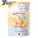 牛乳石鹸 キューピー しっとり全身ベビーソープ 泡タイプ 詰替用 350ml 牛乳石鹸共進社 [キューピーベビーシリーズ バス 洗面 石鹸 ソープ せっけん 石...