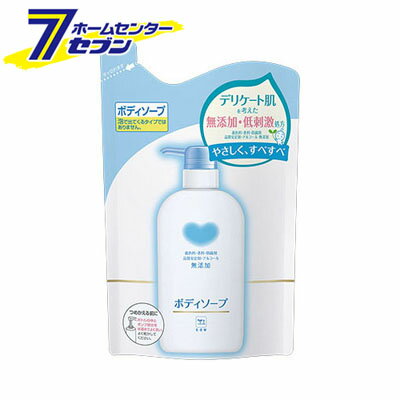 牛乳石鹸 カウブランド　無添加ボディソープ　詰替　400ml 牛乳石鹸共進社 [ボディ　石けん　せっけん　ボディシャンプー　敏感肌　詰め替え　つめかえ]【キャッシュレス5％還元】
