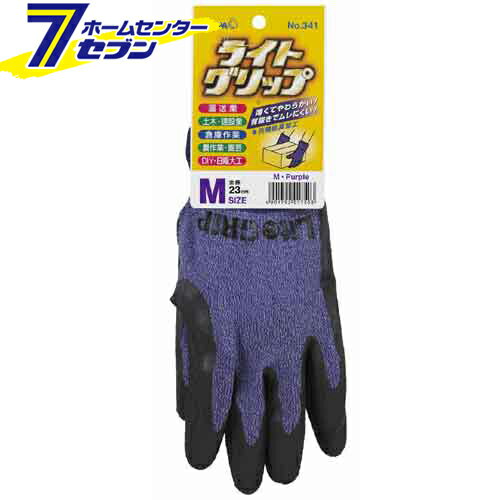 乐天商城 - ライトグリップ (タグ付) パープル M ショーワグローブ [作業手袋 ゴム手袋 作業服 作業着 ワーク]