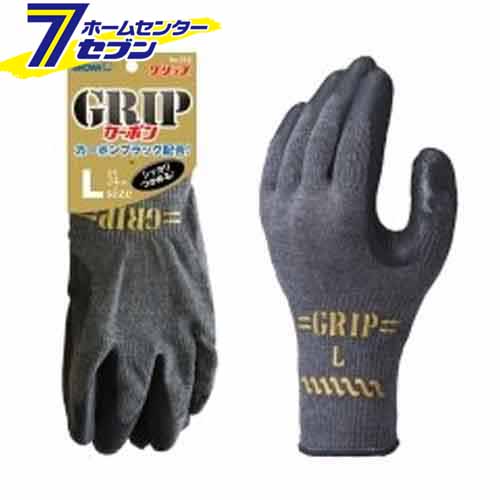 カーボン グリップ ブラック M ショーワグローブ [作業手袋 ゴム手袋 作業服 作業着 ワーク]