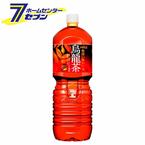 【煌】 烏龍茶 ペコらくボトル 2L 12本 PET コカ・コーラ 【2ケースセット】[コカコーラ ドリンク 飲料・ソフトドリンク]