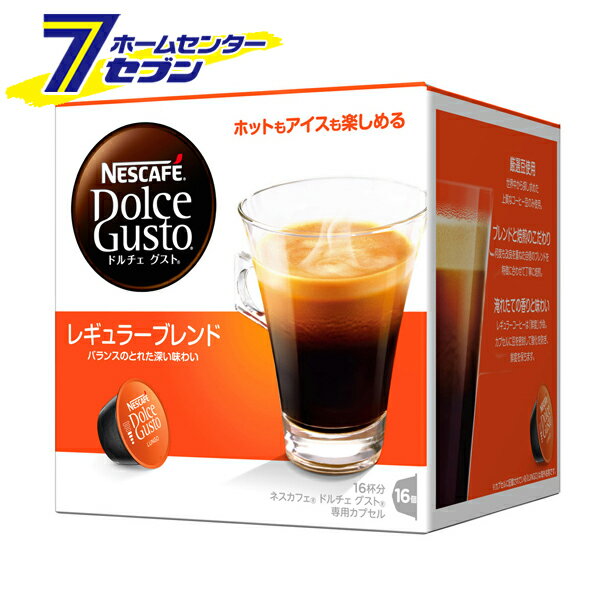 lXJtF h`F OXg pJvZ M[ uh (S) 16P lX@nestle [lXJtF JvZ ubNR[q[ ubN  Lungo coffee nescafe dolce gusto ]