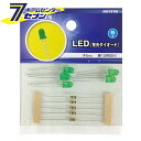 オーム電機 LED 発光ダイオード 工作用 φ5mm 緑 5個入00-1718 KIT-LE5/G[配線部材・テスター:工作用部材]