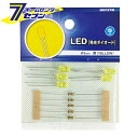 オーム電機 LED 発光ダイオード 工作用 φ5mm 黄 5個入00-1719 KIT-LE5/Y[配線部材・テスター:工作用部材]