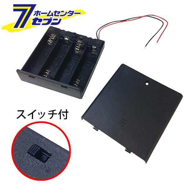 電池ケース単3×4スイッチ・カバーKIT-UM34SK [品番]00-1846