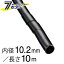 ŵ ѥ塼 10.2mm 10m 00-2720 GST-9B[][ٻ«:ѥ롦åȥ塼]