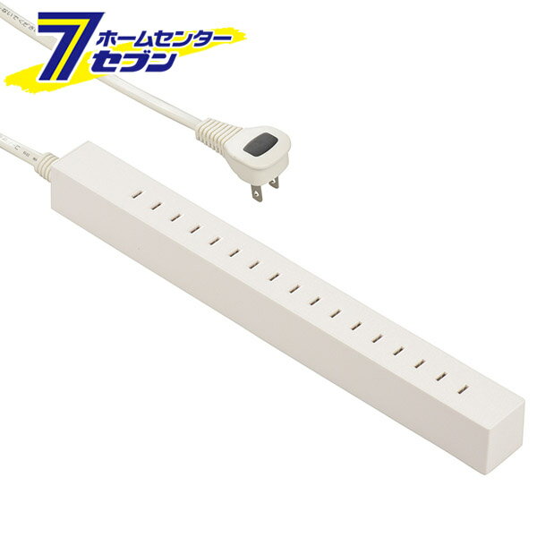 オーム電機 差し込み自由なスリムタップ 8.5個口 1.5m00-5056 HS-T8515L-W[電源タップ・延長コード:電..