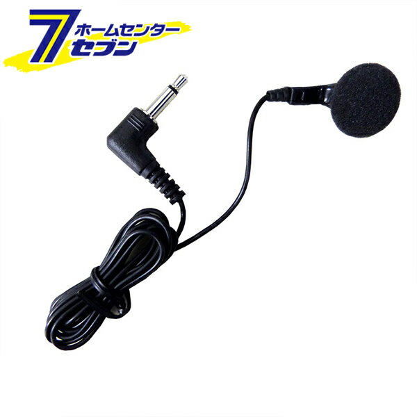 オーム電機 イヤホン モノラル 1m ブラック01-0008 EAR-0008 有線[AV小物・カメラ用品:モノラルイヤホン]