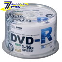 「オーム電機 DVDーR 16倍速対応 データ用 50枚 スピンドル入リ [品番]01-0748 PC-M16XDRD50S」は株式会社ホームセンターセブンが販売しております。メーカーオーム電機品名DVDーR 16倍速対応 データ用 50枚 スピンドル入リ [品番]01-0748 PC-M16XDRD50S 品番又はJANコードJAN:4971275107489サイズ-重量800商品説明● DVDーR　16倍速対応　データ用　スピンドル入り■ 16倍速対応DVDーR■ 低速から高速まで優れた記録特性。■ 記憶容量4．7GB■ データ用（1回記録用）■ インクジェットプリンター対応ホワイトレーベルワイドプリント仕様　内径23mm■ スピンドル入り■ 50枚■ グリーン購入法適合商品※パッケージ、デザイン等は予告なく変更される場合があります。※画像はイメージです。商品タイトルと一致しない場合があります。《》商品区分：原産国：台湾広告文責：株式会社ホームセンターセブンTEL：0978-33-2811