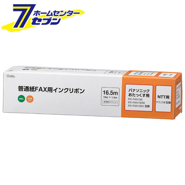 「オーム電機 普通紙FAXインクリボン S-P4タイプ 6本入 16.5m [品番]01-3868 OAI-FPD16H」は株式会社ホームセンターセブンが販売しております。メーカーオーム電機品名普通紙FAXインクリボン S-P4タイプ 6本入 16.5m [品番]01-3868 OAI-FPD16H 品番又はJANコードJAN:4971275138681サイズ-重量450商品説明● パナソニック、NTTファクシミリの交換用汎用インクリボンです■ A4サイズ・黒■ 幅208mm×長さ16.5m■ S-P4タイプ■ 6本入り■ 純正品インクリボン型番パナソニック：KX-FAN190、KX-FAN190W（2本入）、KX-FAN190V（5本入）NTT：ファクシミリ用P形A4インクリボン(11)、ファクシミリ用P形A4インクリボン(14)■ 対応機種パナソニック：KX-PD101DL、KX-PD102D/DL、KX-PD205DL/DW、KX-PD285DLE3/DWE3、KX-PD301DL/DW、KX-PD303DL/DW、KX-PD304DL/DW、KX-PD305DL/DW、KX-PD315DL/DW、KX-PD381DLE8/DWE8、KX-PD502DL/DW/UD、KX-PD503DL/DW/UD/UW、KX-PD505DL/DW、KX-PD515DL/DW、KX-PD551D/DL、KX-PD552DL/DW/UD、KX-PD600DL/DW、KX-PD601DL/DW、KX-PD603D/DL/DW、KX-PD604DL/DW/SL、KX-PD615DL/DW、KX-PD670DLE3/DWE3、KX-PD684DLE3/DWE3、KX-PD701DL/DW、KX-PD702DL/DW、KX-PD703SL/SW/UD/UW、KX-PD715DL/DW、KX-PD915DL、KX-PW308DL/DW、KX-PW320DL/DW、KX-PW506D/DL/DW、KX-PW507DL/DW、KX-PW508D/DL/DW、KX-PW520DL/DW、KX-PW521XL/XW、KX-PW606DL/DW、KX-PW607DL/DW、KX-PW608DL/DW、KX-PW616D/DL、KX-PW621DL/DW、KX-PW820DL/DW、KX-PW821DL/DW、KX-PZ200DL/DW、KX-PZ300DL/DW、KX-PZ500DL/DW、KX-PZ610DL/DW、KX-PZ618DLE/DWE、KX-PZ710DL/DW、KX-PZ910DLNTT：でんえもん-266PD、でんえもん-266PDw、でんえもん-267PD、でんえもん-267PDw、でんえもん-720PD、でんえもん-720PDw、でんえもん-722PD、でんえもん-722PDw、でんえもん-723PD、でんえもん-723PDw※パッケージ、デザイン等は予告なく変更される場合があります。※画像はイメージです。商品タイトルと一致しない場合があります。《ファックス　ファクシミリ インクリボン fax用インクリボン》商品区分：原産国：中国広告文責：株式会社ホームセンターセブンTEL：0978-33-2811