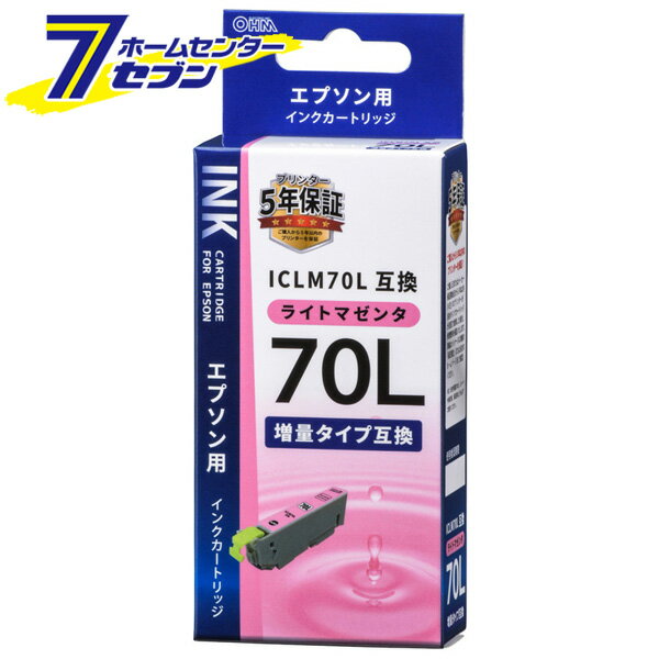 オーム電機 エプソン互換 ICLM70L 染料ライトマゼンタ01-4136 INK-E70LB-LM[OAサプライ:エプソン互換インク](2)