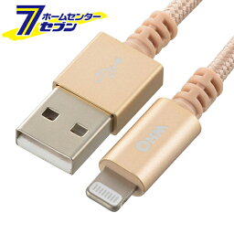 オーム電機 AudioComm 切れにくいライトニングケーブル USB TypeA/Lightning 180cm01-7106 SIP-L18TAH-N[パソコン・スマホ関連:USBケーブル]