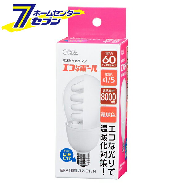 オーム電機 電球形蛍光灯 E17 60形相当 電球色 エコなボール04-3760 EFA15EL/12-E17N[蛍光灯電球・直管:蛍光灯電球一般・ボール形] その1