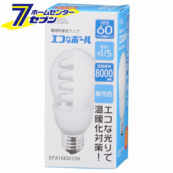 オーム電機 電球形蛍光灯 E26 60形相当 昼光色 エコなボール04-5421 EFA15ED/12N[蛍光灯電球・直管:蛍光灯電球一般・ボール形]