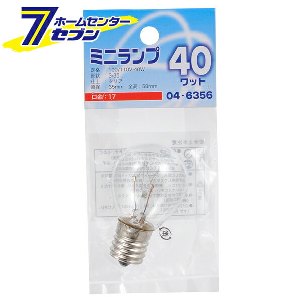 ŵ ߥ˥ S35 E17/40W ꥢ04-6356 LB-S3740-C[Ǯ:Ǯŵߥ˥ܡ]