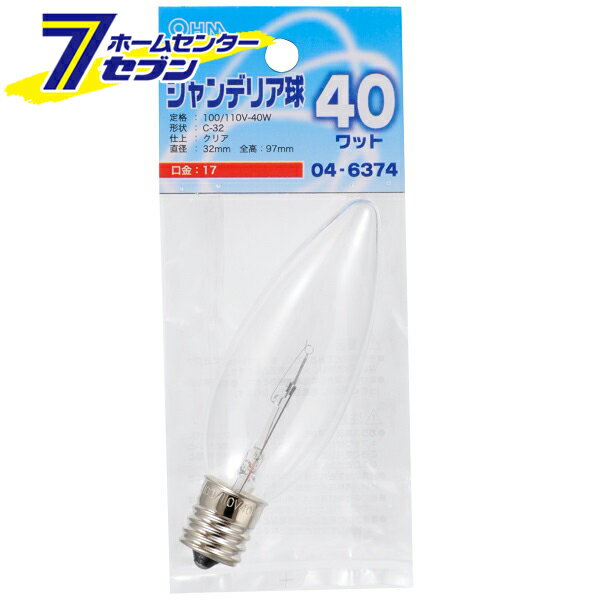 「オーム電機 シャンデリア球 40W E17 クリア [品番]04-6374 LB-C2740-C」は株式会社ホームセンターセブンが販売しております。メーカーオーム電機品名シャンデリア球 40W E17 クリア [品番]04-6374 LB-C2740-C 品番又はJANコードJAN:4971275463745サイズ-重量23商品説明● 口金E17、40W型シャンデリア球、クリアタイプ● 屋内専用（屋外使用禁止）■ 口金：E17■ 定格：100／110V-40W■ 形状：C-32■ 仕上：クリア■ サイズ：直径32mm×全高97mm※パッケージ、デザイン等は予告なく変更される場合があります。※画像はイメージです。商品タイトルと一致しない場合があります。《シャンデリア 電球》商品区分：原産国：広告文責：株式会社ホームセンターセブンTEL：0978-33-2811