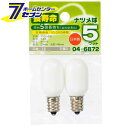 「オーム電機 ナツメ球 E12 5W ホワイト 2個入 [品番]04-6872 LB-T0205-WLL/2P」は株式会社ホームセンターセブンが販売しております。メーカーオーム電機品名ナツメ球 E12 5W ホワイト 2個入 [品番]04-6872 LB-T0205-WLL/2P 品番又はJANコードJAN:4971275468726サイズ-重量10商品説明● 当社従来品に比べ、約5倍長持ちの長寿命タイプ● 日本製屋内専用(屋外使用禁止）■ 定格：110V-5W■ 形状：T-20■ 口金：E12■ 仕上：ホワイト■ サイズ：直径20×全高48mm■ 定格寿命：10000時間※パッケージ、デザイン等は予告なく変更される場合があります。※画像はイメージです。商品タイトルと一致しない場合があります。《》商品区分：原産国：広告文責：株式会社ホームセンターセブンTEL：0978-33-2811