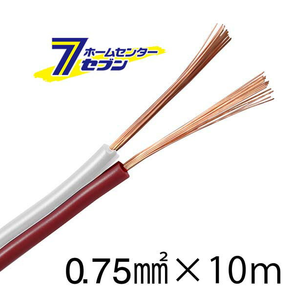 「オーム電機 スピーカーコード 0.75mm2 赤白 10m [品番]04-7394 VFFS-075-10 R/W」は株式会社ホームセンターセブンが販売しております。メーカーオーム電機品名スピーカーコード 0.75mm2 赤白 10m [品番]04-7394 VFFS-075-10 R/W 品番又はJANコードJAN:4971275473942サイズ-重量290商品説明● 色違いコードのため、「＋」「−」を判別するのに便利です。■ 区分：0.18mmx30芯 0.75mm2■ 長さ：10m※パッケージ、デザイン等は予告なく変更される場合があります。※画像はイメージです。商品タイトルと一致しない場合があります。《スピーカーケーブル オーディオケーブル》商品区分：原産国：中国広告文責：株式会社ホームセンターセブンTEL：0978-33-2811