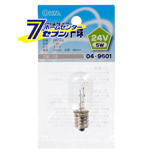 オーム電機 パイロット球 ナツメタイプ E12/24V-5W クリア04-9601 LB-P0224V 白熱球:白熱電球その他