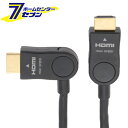 「オーム電機 HDMI ケーブル スイング縦型 1m [品番]05-0261 VIS-C10SV-K」は株式会社ホームセンターセブンが販売しております。メーカーオーム電機品名HDMI ケーブル スイング縦型 1m [品番]05-0261 VIS-C10SV-K 品番又はJANコードJAN:4971275502611サイズ-重量100商品説明● 可動式接続プラグ（スイングプラグ）を両端子に採用。● スイングプラグは180°可動し、45°ごとの角度で一時ロックが可能。■ デジタル映像、音声信号をダイレクト伝送。 DVDやデジタルテレビ放送のデジタル映像とデジタル音声を1本のケーブルで 忠実にダイレクト伝送します。■ 新規格フル対応！ 3D映像、4K×2K解像度、HDMIイーサネットチャンネル、オーディオリターンチャンネル■ 狭いところで接続に便利なスイングプラグ採用。 縦向きのHDMI端子を搭載している薄型テレビなどの接続に便利！■ 【HIGH SPEED　with ETHERENET】認証済み。■ 端子部分に24メッキを採用。接触による劣化を少なくし、サビに強く経年変化による 画質・音質の劣化を防ぎ忠実に信号を伝送します。■ 3重シールド構造により外来のノイズを低減し高遮蔽性を実現。■ 鉛を含まない環境に優しい無鉛はんだを使用。※パッケージ、デザイン等は予告なく変更される場合があります。※画像はイメージです。商品タイトルと一致しない場合があります。《hdmi ケーブル 映像 音声 制御信号》商品区分：原産国：中国広告文責：株式会社ホームセンターセブンTEL：0978-33-2811