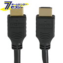 オーム電機 HDMI ケーブル 形状固定